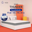 Nooz ที่นอนสปริง รุ่น Thunder หนา 8 นิ้ว