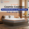 Morning Sleep Cosmic Cool Max