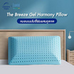 Lunio หมอนเมมโมรี่โฟม รุ่น The Breeze Gel Harmony Moon Series