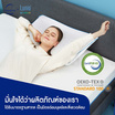 Lunio หมอนเมมโมรี่โฟม รุ่น The Breeze Gel Harmony Moon Series