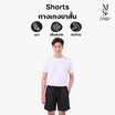 M2S Lifestyle กางเกงขาสั้นชาย ดำ