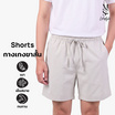 M2S Lifestyle กางเกงขาสั้นชาย เทาอ่อน
