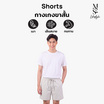 M2S Lifestyle กางเกงขาสั้นชาย เทาอ่อน