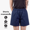 M2S Lifestyle กางเกงขาสั้นหญิง กรม