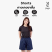M2S Lifestyle กางเกงขาสั้นหญิง กรม
