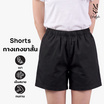 M2S Lifestyle กางเกงขาสั้นหญิง ดำ