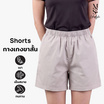M2S Lifestyle กางเกงขาสั้นหญิง เทาอ่อน