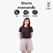 M2S Lifestyle กางเกงขาสั้นหญิง เทาอ่อน