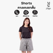 M2S Lifestyle กางเกงขาสั้นหญิง เทา
