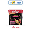 เคลล็อกส์ ซูเปอร์เบอร์รี่กราโนลา 40 กรัม (แพ็ก 6 ชิ้น)