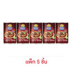 มงกุฎทะเล ปลาแมกเคอเรลในซอสยำรสเผ็ด  155 กรัม (แพ็ก 5 ชิ้น)