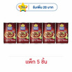 มงกุฎทะเล ปลาแมกเคอเรลในซอสยำรสเผ็ด  155 กรัม (แพ็ก 5 ชิ้น)