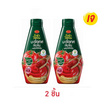 โรซ่า ซอสมะเขือเทศเข้มข้นผสมไลโคปีน 310 กรัม