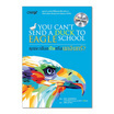 หนังสือ คุณจะเลือกเป็ดหรือนกอินทรี? You Can't Send a Duck to Eagle School