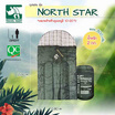 Travel Mart ถุงนอน 300 กรัม NorthStar รหัส 303-30