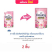 ดาวน์นี่ ผลิตภัณฑ์ปรับผ้านุ่ม กลิ่นหอมดอกไม้บานสะพรั่ง ถุงเติม 480 มล.