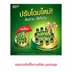 แบรนด์ กระเช้าของขวัญรูปแบบ C (ซุปไก่สกัด 42 มล. 10 ขวด)