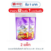 สปาคลีน น้ำยาถูพื้น แวนด้าเฟรช 700 มล. (รุ่น 1 + 1)