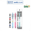 KIAN-DA ปากกาเจลลบได้ 3in1 คละลาย Sanrio 0.5มม. (แพ็ก 3 ด้าม)