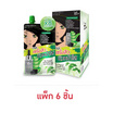 The Original เซรั่มบำรุงผิวหน้า Premium CICA Acne Serum Gel 10 กรัม (แพ็ก 6 ชิ้น)