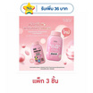 ศศิ ออล เดย์ ฟิกซ์ ทรานส์ลูเซนท์ เซ็ตติ้ง พาวเดอร์ 50กรัม (แพ็ก 3 ชิ้น)