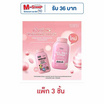 ศศิ ออล เดย์ ฟิกซ์ ทรานส์ลูเซนท์ เซ็ตติ้ง พาวเดอร์ 50กรัม (แพ็ก 3 ชิ้น)