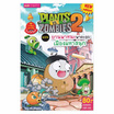 หนังสือ Plants vs Zombies 2 ตอน ยานพาหนะพาตะลุยเมืองมหาสนุก (ฉบับการ์ตูน)