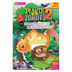 หนังสือ Plants vs Zombies 2 ตอน เปิดอาณาจักรพืชพรรณและเหล่านกเจ้าเวหา (ฉบับการ์ตูน)