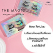 The Magic เซ็ทขนตาปลอม Magnetic Lasheye (ขนตาแม่เหล็ก2คู่+อายไลเนอร์)