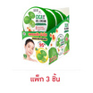 LALIO เจลครีมบำรุงผิวหน้า CICA VIT B3 GEL CREAM 80 มล. (แพ็ก 3 ชิ้น)