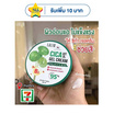 LALIO เจลครีมบำรุงผิวหน้า CICA VIT B3 GEL CREAM 80 มล. (แพ็ก 3 ชิ้น)