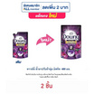 ดาวน์นี่ น้ำยาปรับผ้านุ่ม มิสทีค  480 มล.