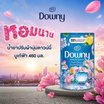 ดาวน์นี่ น้ำยาปรับผ้านุ่ม บูเก้ ฟ้า  460 มล.