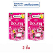 ดาวน์นี่ น้ำยาปรับผ้านุ่ม บูเก้ชมพู ถุงเติม 480 มล.