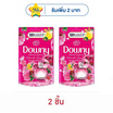 ดาวน์นี่ น้ำยาปรับผ้านุ่ม บูเก้ชมพู ถุงเติม 460 มล.
