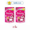 ดาวน์นี่ น้ำยาปรับผ้านุ่ม บูเก้ชมพู ถุงเติม 460 มล.