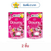 ดาวน์นี่ น้ำยาปรับผ้านุ่ม บูเก้ชมพู ถุงเติม 460 มล.