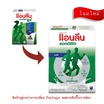 นมผงแอนลีนแอคติฟิต3 รสจืด กล่อง 325 กรัม