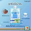 Snowgirl ซูทติ้งเจล Soothing Gel 30 กรัม (แพ็ก 6 ชิ้น)