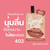 Nami ลิปจุ่มแมตต์ MAKE UP PRO SEOUL CUTE VELVET MATTE LIP  (แพ็ก 6 ชิ้น)