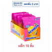 เมนทอส ลูกอมรสผลไม้ ซิปล็อค 48.6 กรัม (แพ็ก 10 ชิ้น)