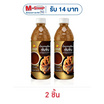 ฉั่วฮะเส็ง น้ำมะขามเปียกเข้มข้น 380 มิลลิลิตร