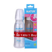 Natur ขวดนมสมูทไบโอมิมิค 8 OZ.