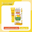 Jula's Herb เจลบำรุงผิวหน้า Marigold Intensive Clear Gel 40 มล.(สูตรใหม่)