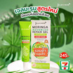 Jula's Herb เจลบำรุงผิวหน้า Moringa Advanced Repair Gel 40 มล.(สูตรใหม่)