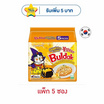 ซัมยังซอง ฮอตชิคเก้นราเมงรสชีส 4 ชนิดสูตรเผ็ด 145 กรัม (แพ็ก 5 ซอง)
