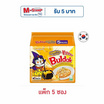 ซัมยังซอง ฮอตชิคเก้นราเมงรสชีส 4 ชนิดสูตรเผ็ด 145 กรัม (แพ็ก 5 ซอง)