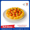 เค้กวุ้นลูกชุบส้มและก้อนทองมงคล