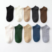 CC SOCK ถุงเท้าโทนสีพื้น J3 แพ็ก 10 คู่