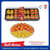 ลูกชุบส้มและก้อนทอง
